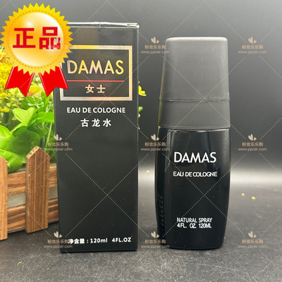 碧芬兰黑珍珠香水持久经典喷雾