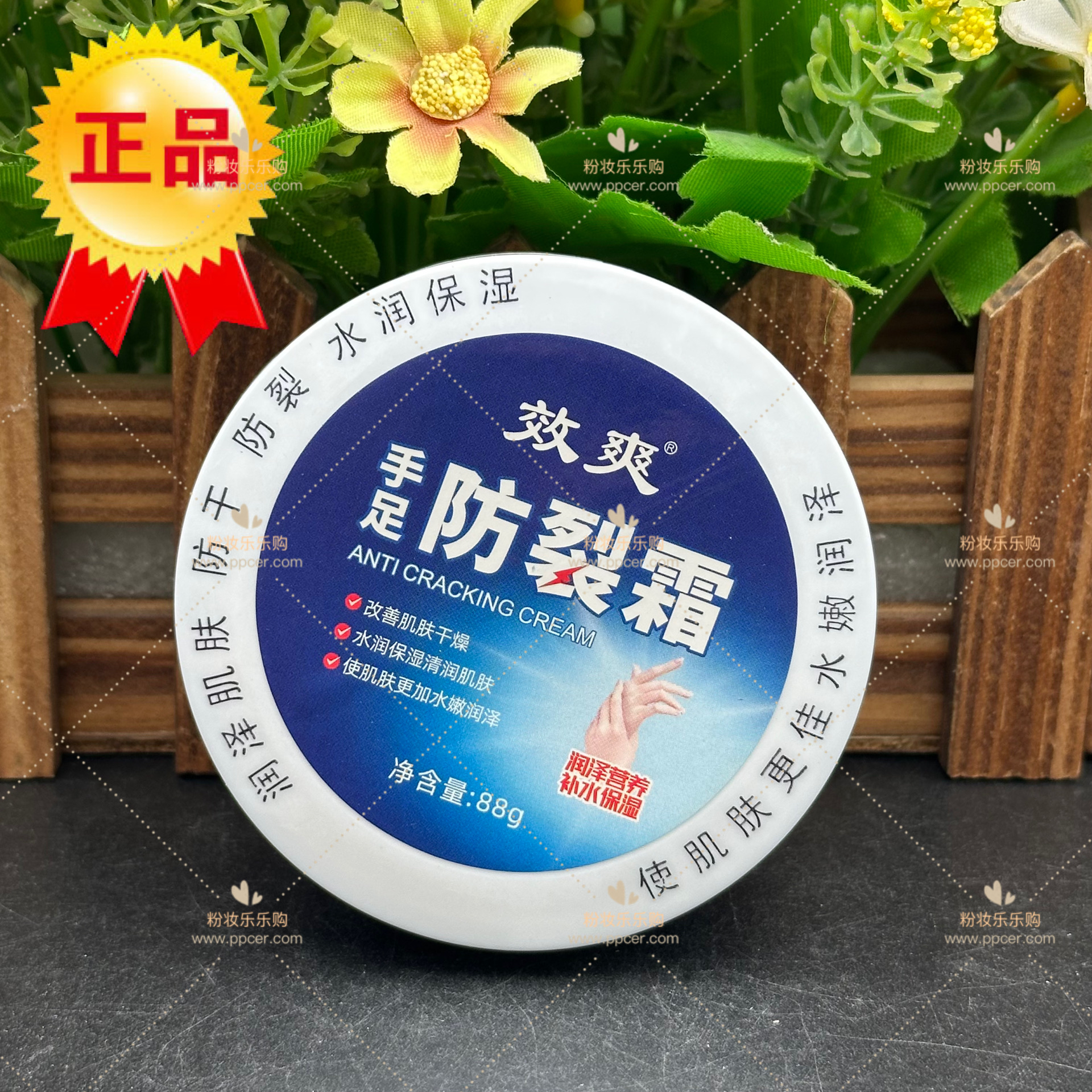正品效爽手足防裂霜裂可宁霜防裂冻手脱皮手干手皴裂养颜保湿蓝白