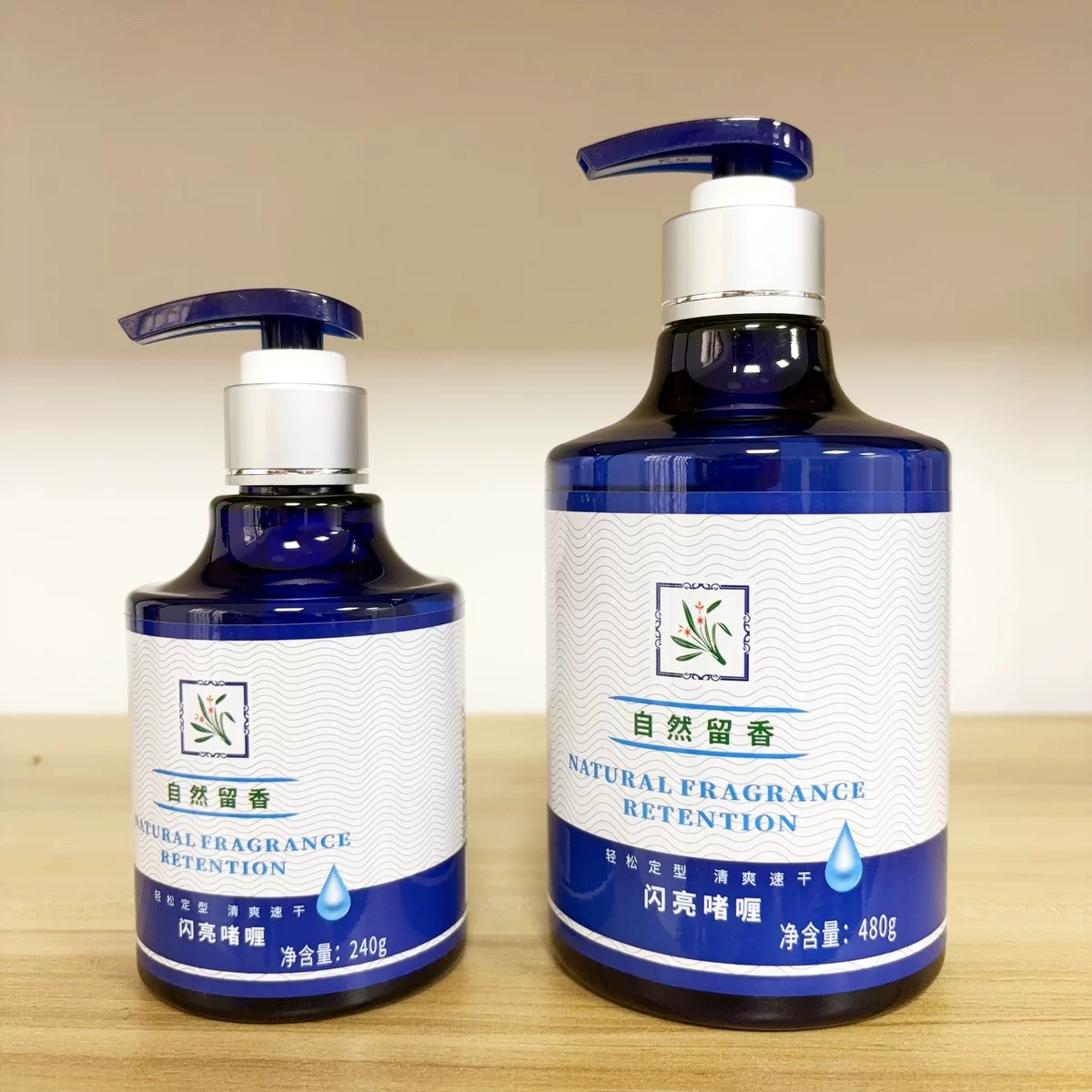 包邮动感弹簧素氨基酸隐形发膜