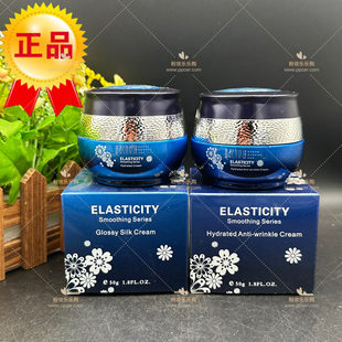 包邮黛妃出品莱茜儿弹力水滑滋润抗皱霜保湿滋润补水面霜任何肤质