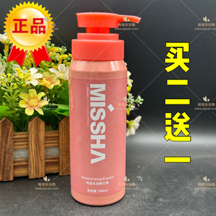 明澄雅咪潵弹力素卷发造型保湿定型男女羊毛卷防毛躁蓬松护卷正品