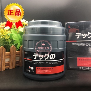 买3送1美琪核元素超顺发膜发源素柔顺倒膜焗油膏修复受损发质强韧