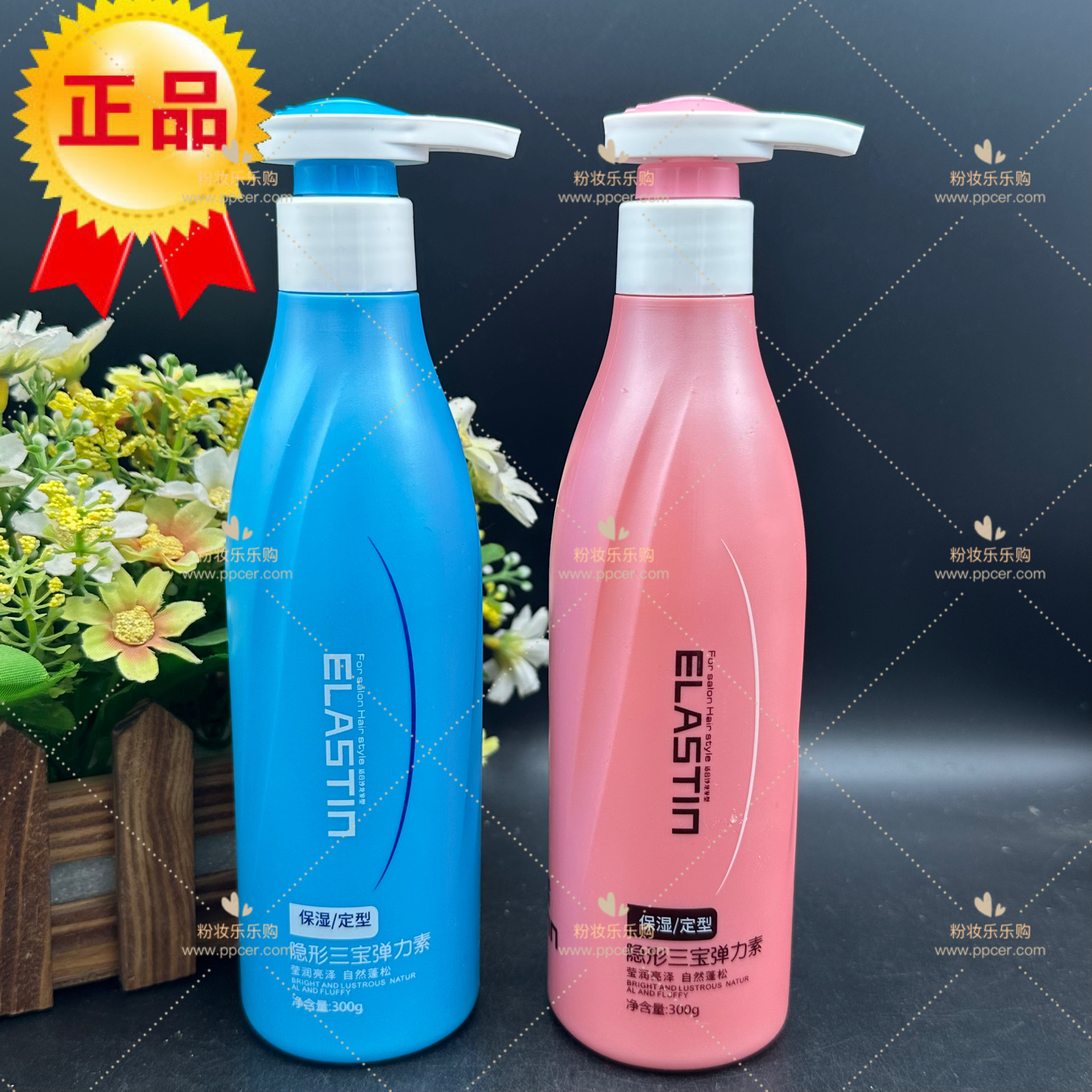 买1送1弹力素隐形三宝弹力卷膜弹簧素啫喱膏护卷发保湿定型