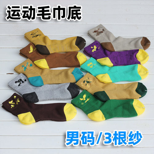 吸汗男运动功能纱羽毛球袜毛巾底