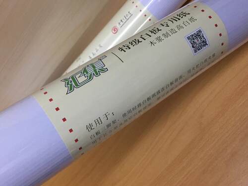 50张汇集白板纸加厚80g培训会议用优质85*56CM大白板纸夹纸挂纸