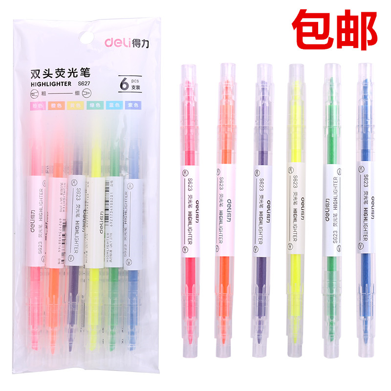 得力S627荧光笔套装学生作业标记糖果色6色装重点标记绘画涂鸦笔