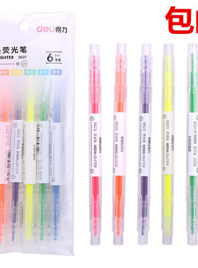 得力S627荧光笔套装学生作业标记糖果色6色装重点标记绘画涂鸦笔