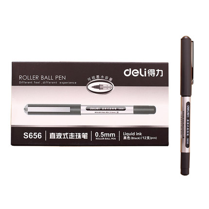 得力s656直液式水笔12支中性笔
