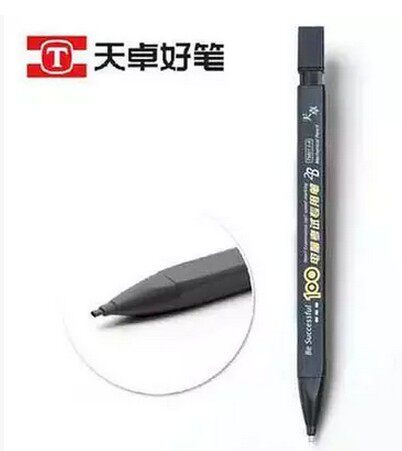 天卓电脑考试答题卡自动铅笔包邮