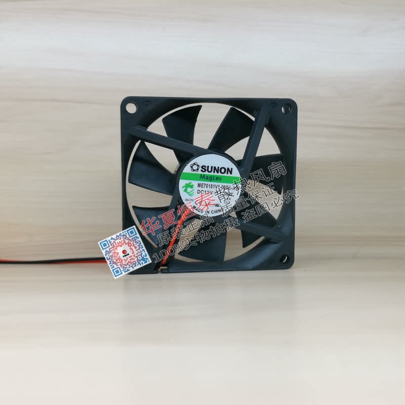全新原装 台湾SUNON ME70151V1-000U-A99 7015 12V散热风扇 7厘米