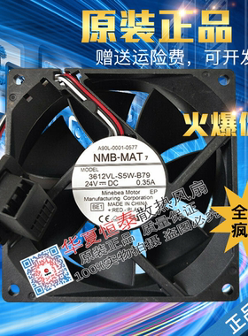 3612VL-S5W-B79 A90L-0001-0577 24V 0.35A 原装FANUC法那科风扇