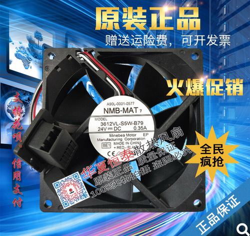 原装FANUC3612VL-S5W-B79风扇