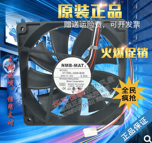 B30 24V B79 B59 4710KL 05W B60 B40 B39 B70 NMB B49 B69 B50