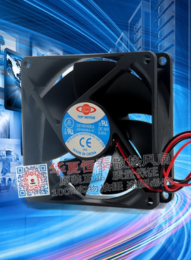 三菱电梯配件变频器风扇 DF4808BA-4 DC 48V 0.09A 8CM控制柜风机
