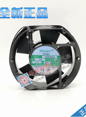 原装Maxair BT15050B2/B1/B3HL 220V/110V/380V 34W 交流散热风扇