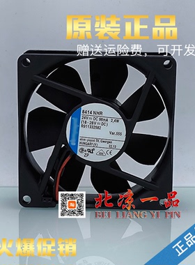 原装现货德国 TYP 8414NHR 24V 2.4W 8025两线散热风扇带原装接头