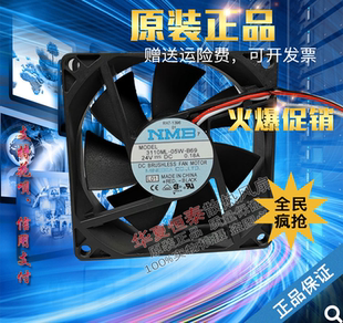 B59 24V风扇3110KL B40 NMB B60 B80 05W B70 B89 B30 B69 B50