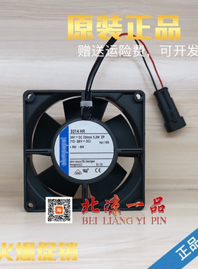 3314HR 24V ABB 全新现货 原装林德叉车风扇 林德叉车散热配件
