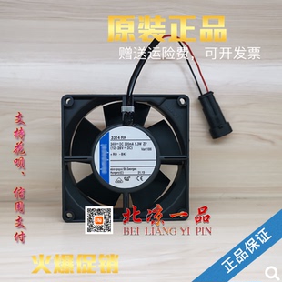 全新德国品牌 3314 U 3314H/HR/HPR 9厘米 24V变频器散热风扇9232