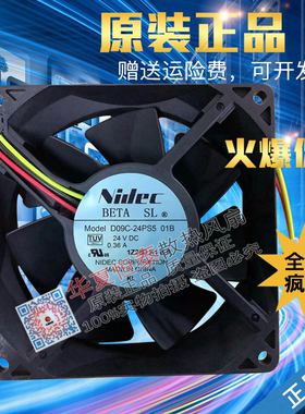 全新原装Nidec D09C-24PS5 01B 9232 24V 0.36A 工控机散热风扇