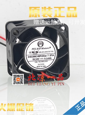 全新 PELKO MOTORS 24V 0.144A D4028M24BPLB1W-7 4028 4CM风扇