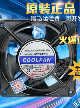 A1238 1225 8025 9225A2HST G16062HA2BL-W-C COOLFAN 220V 风扇