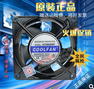 A1238 1225 8025 9225A2HST G16062HA2BL-W-C COOLFAN 220V 风扇