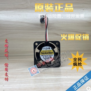 0001 0507 全新 FANUC A90L 9WF0424F6D03 发那科系统风扇 三洋