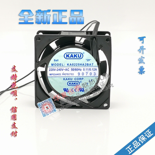 220V KAKU卡固KA8225HA1 9225机柜风扇 BAL SAT KA8225HA2SAL BAT