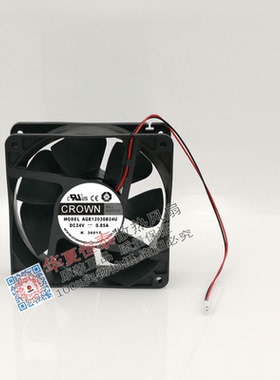 全新正品CROWN AGE12038B24H/24U/24J 变频器24V 12厘米 散热风扇