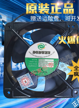 全新 DS8025/9225/12038/17250/15050/18060/20060/22060 HSL HBL