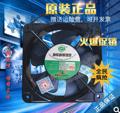 全新DS8025/9225笔记本散热器