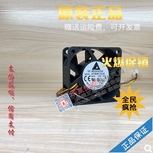 台达 AFB0612UH-SP64 3620692711 6025 12V 0.90A 变频器大风风扇