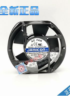 全新原装正品 JAMICON JA1751H3 0.15A 380V 17251 17cm 散热风扇