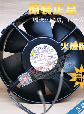散热风扇US/ZS/UZS/S15D10/D15/D20/D22/D23/D24-WK/MGW/M/MGT 22