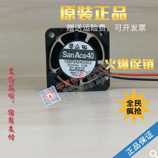 4028 山洋109P0424G302 24V 0.19A 大风量 原装 散热风扇 正品