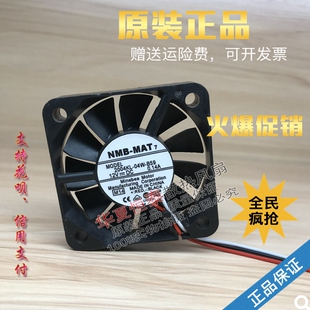 NMB 2004KL-01W/04W/05W-B30/B39/B50/B59/B60/B69 5010 5/12/24V
