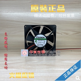 原裝 PMD2408PTV1 24V 靜音風(fēng)扇 建準(zhǔn)SUNON 變頻器