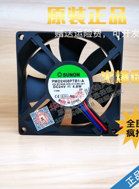 PMD2408PTB1-A DC24V 4.8W 适用丹佛斯 FC301\FC302 5.5KW 变频器