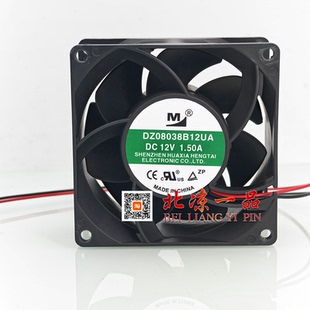 全新现货 一盟 DZ08038B12UA DC12V 1.50A 8厘米 变频器散热风扇