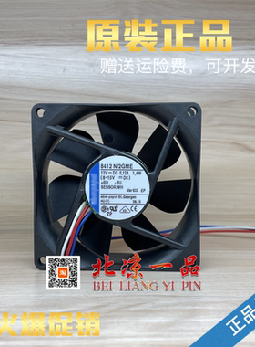全新原装 现货德国  TYP  8412N/2GME 12V  80*80*25MM  散热风扇