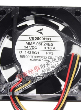 全新三菱MMF-06F24ES/06H24SS/06D24ES/06D24DS/06G24TS/散热风扇