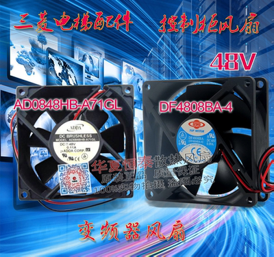 适用三菱电梯控制柜散热风扇全新