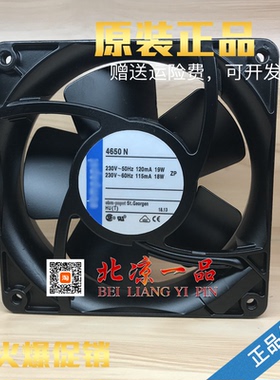 TYP4580N 4650X 4650N 4558N 4656Z 4656N 12038 230V 耐高温风机