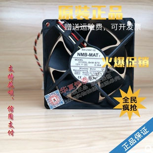 B66风扇3110GL B54 B57 B69 B70 B60 B50 B59 B4W 3110KL B79 04W