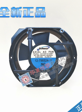 原装台湾Sofasco A17251V1HBT 100/125V  0.35/0.40A高端散热风机