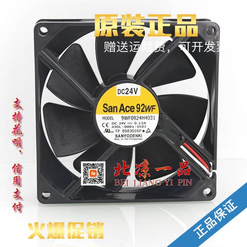 发那科原装24V0.13A风扇