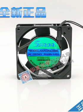 SEADA SA9225A2HBL HBT 220V 0.05A 0.058A 9CM 9025轴流散热风扇