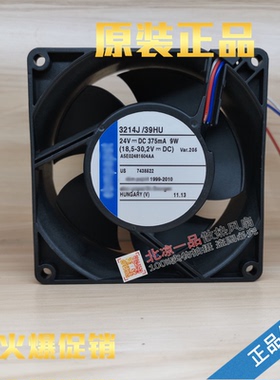 原装正品 3214J/39HU 24V 375MA 9W德国品质9CM 高端设备散热风扇