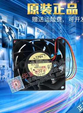 ADDA协禧 AS08024HB/DB389100/389B00 24V变频器散热风扇MB389200